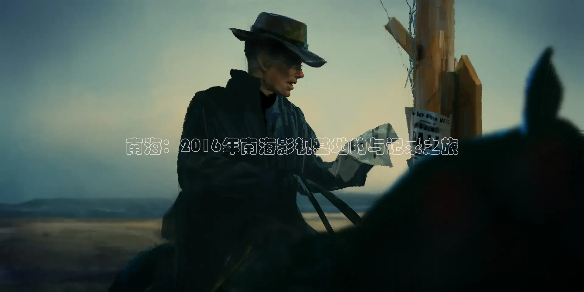 九七 电影免费观看