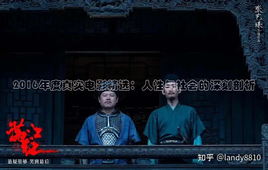 九七电影高清版免费观看在线播放