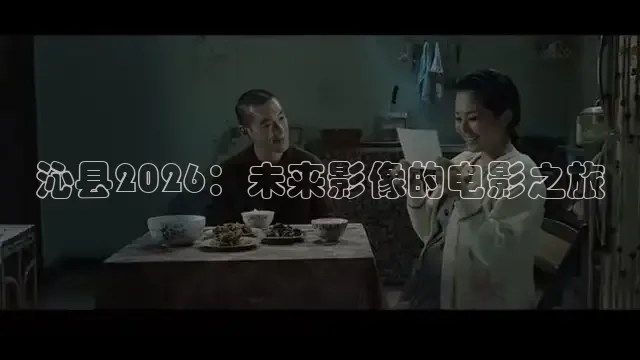 九七 电影免费观看